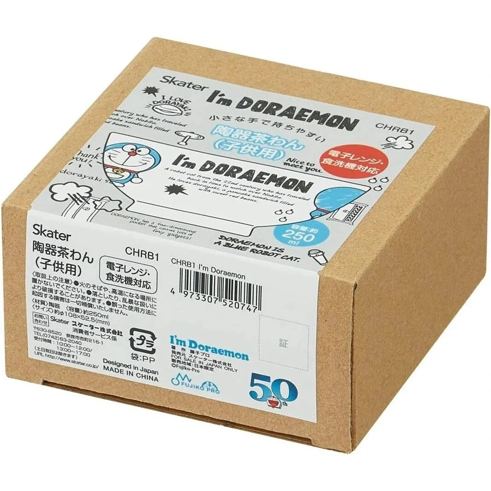 Skater Japan I'm Doraemon Ceramic Rice Bowl 250ml‎ Kawaii Otaku